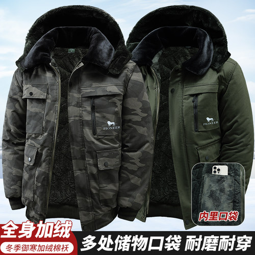 冬季加绒加厚劳保棉袄迷彩棉服防寒保暖劳保棉服军大衣户外工作服