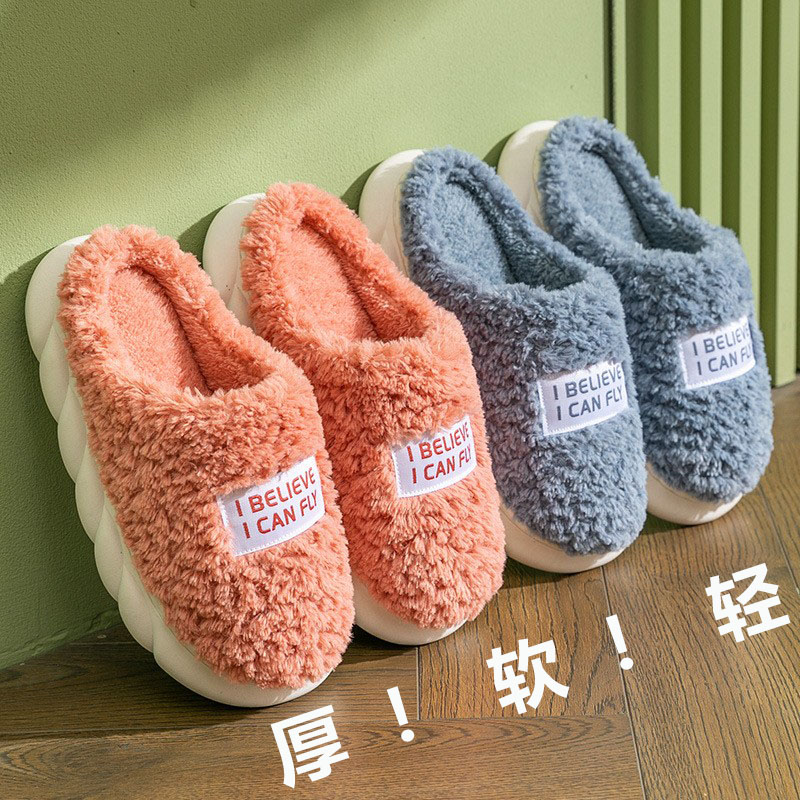 棉拖鞋女新款秋冬厚底踩屎感情侣家居外穿保暖软底防滑毛毛鞋女