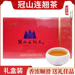 山西特产冠山连翘叶茶礼盒装代用茶非遗晋茶红茶阳泉延年翘药茶
