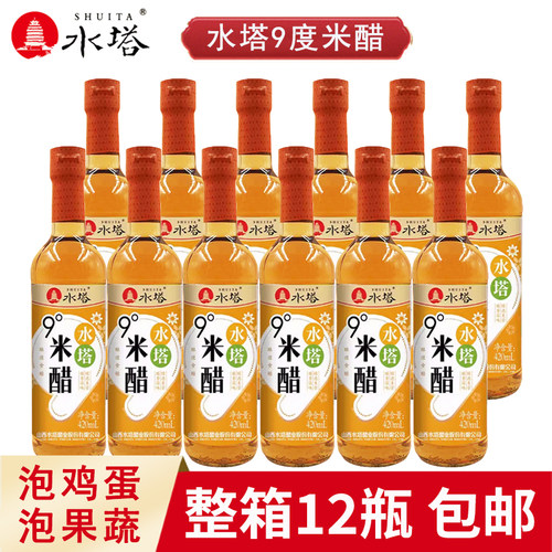 水塔9度米醋420ml*12瓶泡鸡蛋