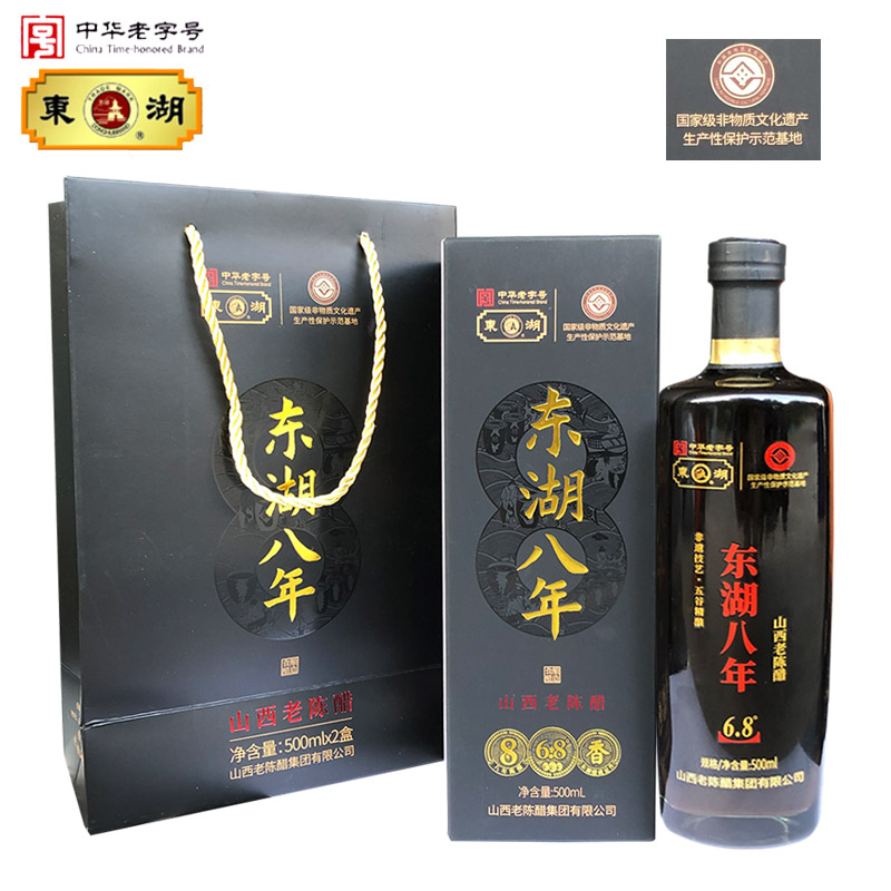 6.8度酸东湖八年山西老陈醋500ml