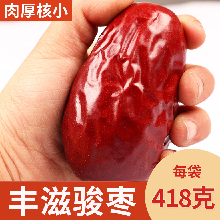 丰滋交城骏枣红枣418g山西特产大枣干枣枣子休闲零食大红枣煲汤