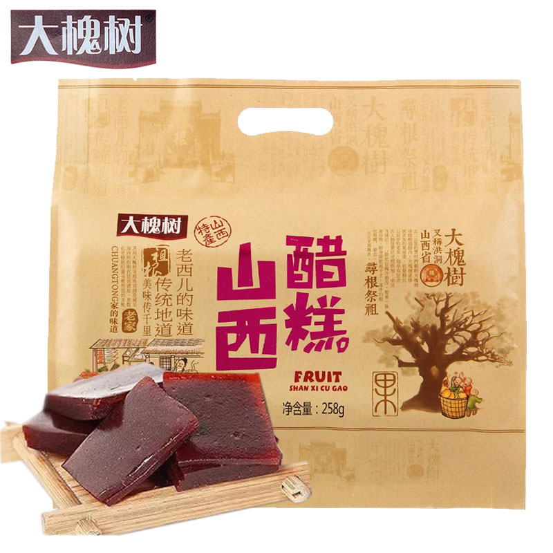 山西特产大槐树醋糕128g/258g沙棘果糕姜糖红枣糕洪洞休闲小零食
