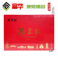 新茶药茶平定冠山连翘茶代用茶红茶非遗山西特产阳泉红礼盒养生茶