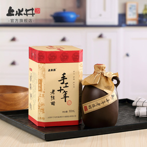 山西特产宁化府老陈醋上水井手工十年坛装礼盒500ml酿造食醋老