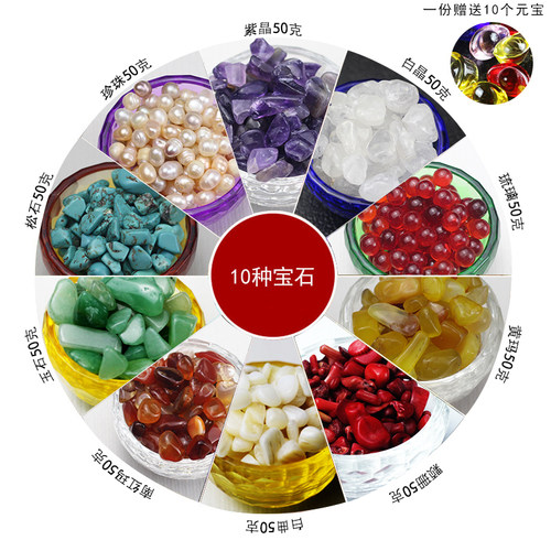 金藏天然水晶佛家八供混搭七宝石