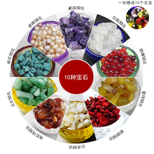 佛教七宝石天然水晶供曼扎供佛 金藏堂 佛家七宝八供修盘宝石混搭