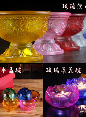 饰品七色水晶琉璃莲花大小