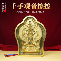 千手观音藏式用品泥擦擦纯铜可穿绳模具清晰复制佛像西藏擦擦摆件