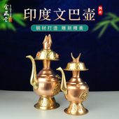 藏式 印度文巴壶净水瓶红铜贲巴壶灌顶壶摆件 文巴壶尼泊尔工艺新款