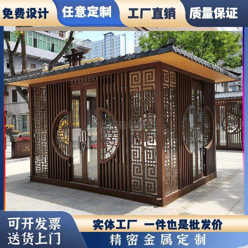 成品景区仿古休息亭子售票亭公园钢结构复古凉亭保安室亭厂家
