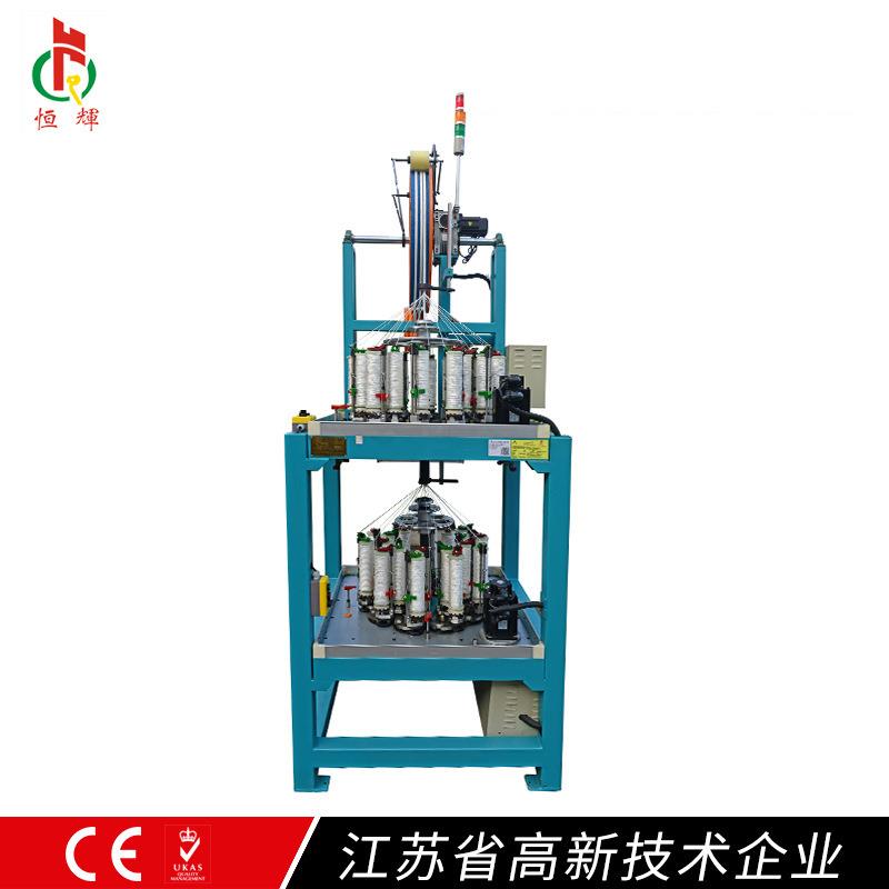 工厂直销双层编织机24-20圆绳高速编织机织带机非标定制