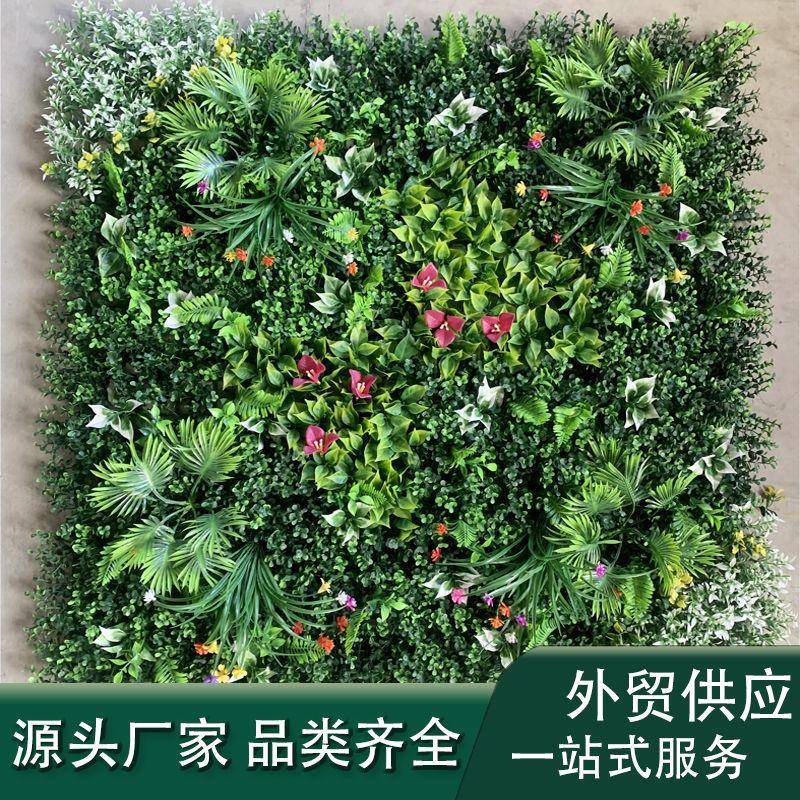 人造草坪背景墙面仿真户外植物墙装饰造景米兰尤加利塑料假花墙面