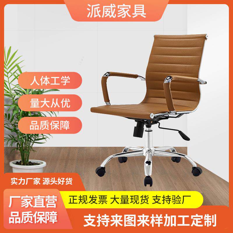 皮椅家用久坐电脑椅可躺升降座椅转椅会议办公椅轻奢老板椅