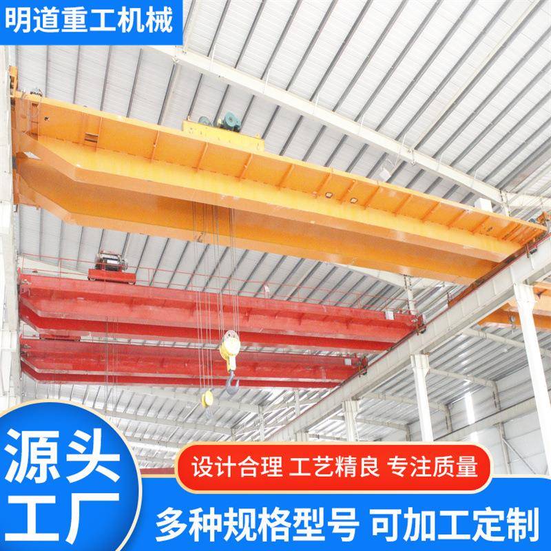 双梁行车行吊5吨0米一吨航车2米宽全新双梁起重机10吨双梁天车