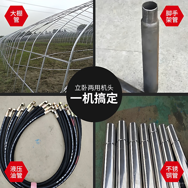 天昂缩管机液压钢管脚手架扣压机立卧两用全自动缩口机