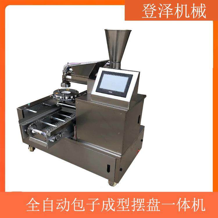 自动包子成型摆盘一体机商用摆盘机包子摆盘机厂家直销,清洗/食品/商业设备,其他食品加工设备,淘宝优惠券,粉丝福利购,淘宝优惠卷
