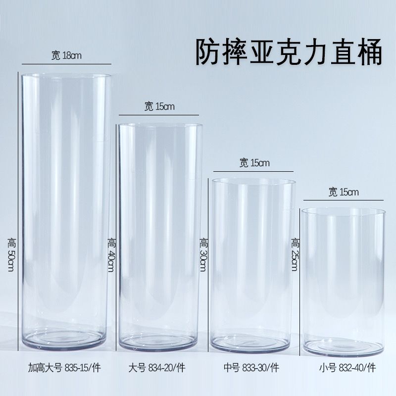 透明桶圆柱透明直筒花桶圆形花瓶花艺水培富贵竹醒花桶插花家用
