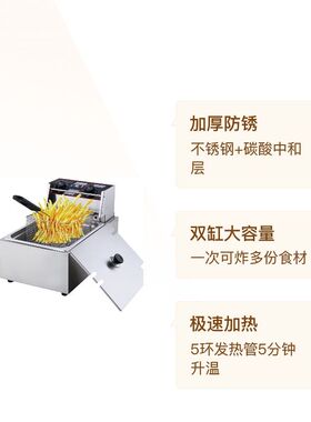 电炸炉油炸专用锅 大容量油炸机 油条薯条串炸商用