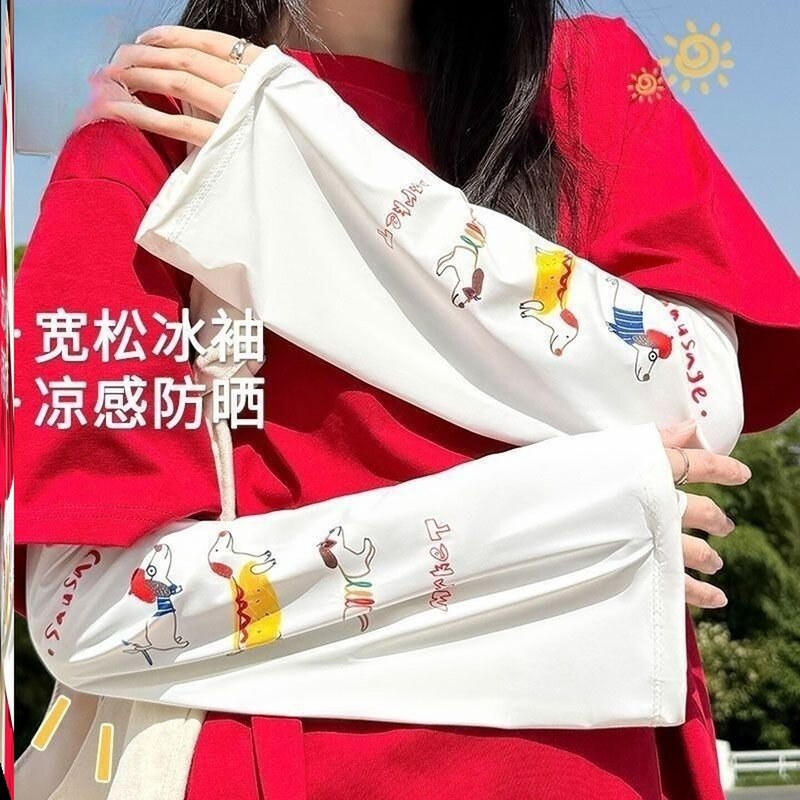 可爱冰袖女防晒夏季新款防紫外线宽松小清新开车手套冰丝袖套袖臂