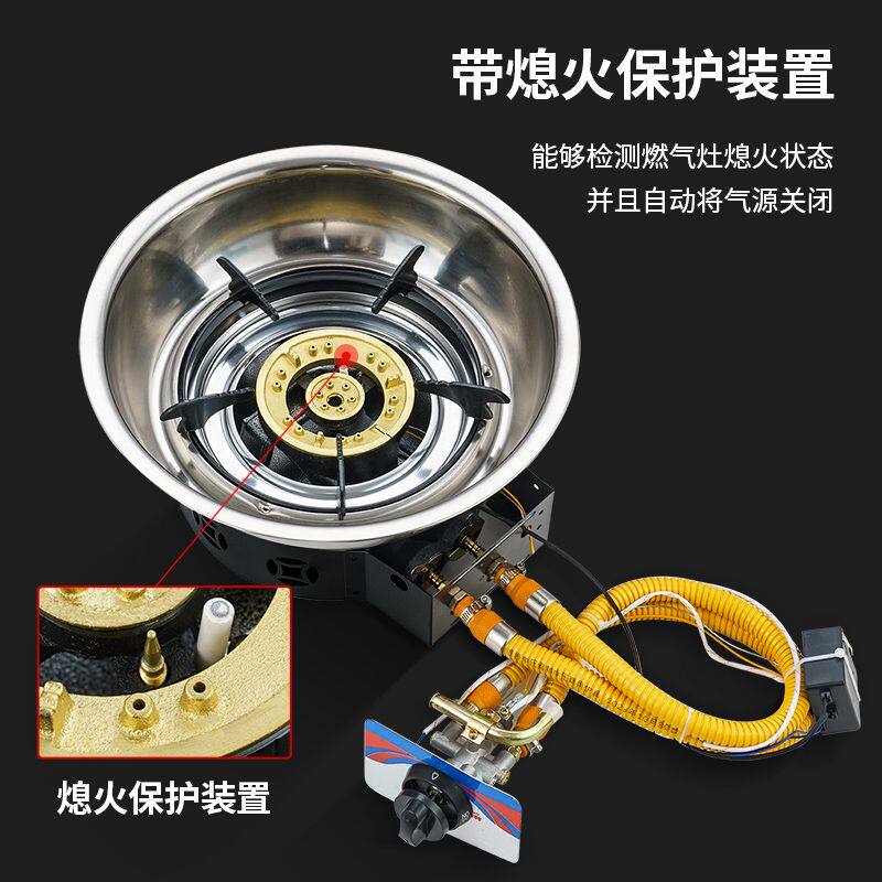 商用火锅炉嵌入式燃气灶单灶液化气天然气下沉式火锅店专用煤气灶