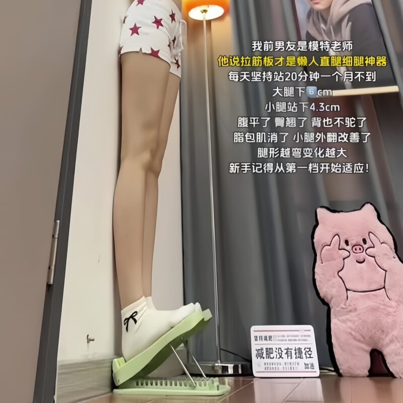 拉筋板站立美腿瘦小腿肌神器斜踏板室内家用运动瑜伽健身拉伸器材