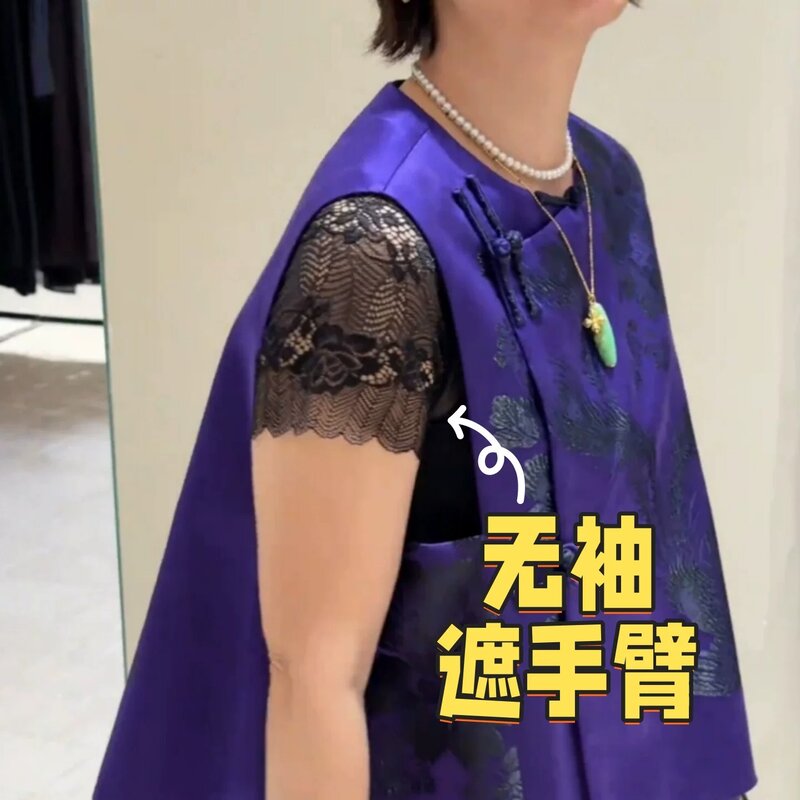 无袖遮手臂神器蕾丝内搭上衣女士网纱薄纱打底衫胳膊显瘦叠穿背心