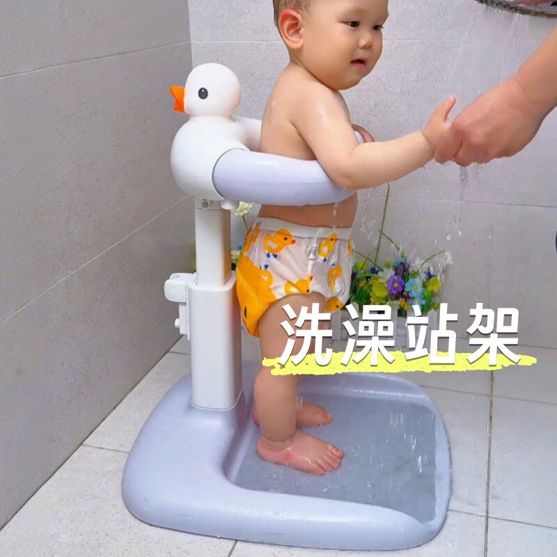 宝宝站立洗澡神器婴儿辅助洗屁股支撑架儿童防滑洗浴澡盆沐浴台