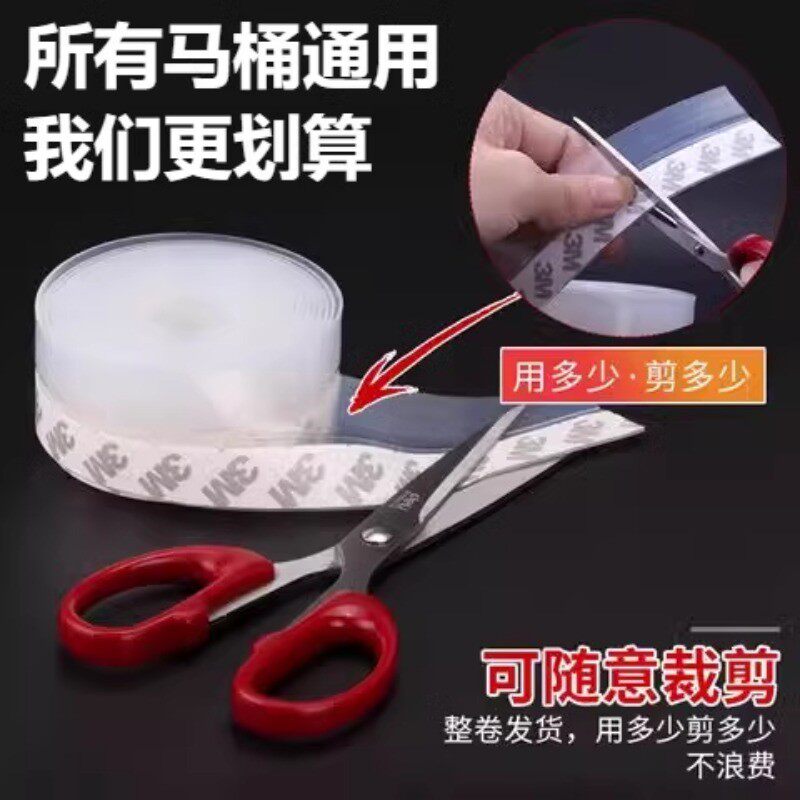 马桶圈尿渍座蹲便器厕坑前挡板缝隙隔小便防溅污渍罩片板粘贴神器