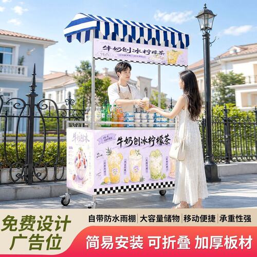 摆摊小推车移动餐车网红小吃车夜市折叠美食车摊位架促销台展示架