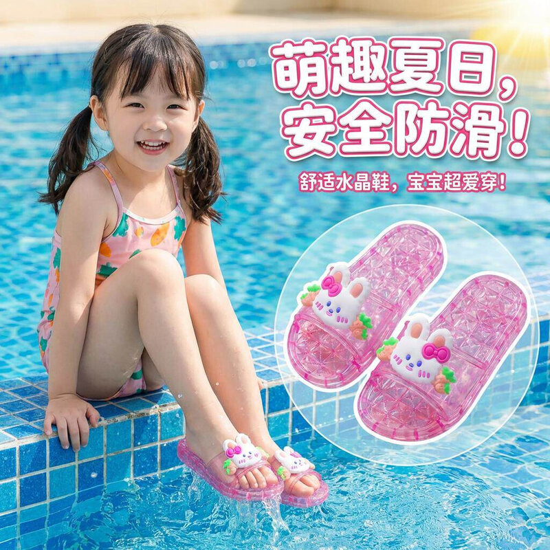 亲子儿童水晶女童凉拖鞋防滑可爱软底室内外穿透明沙滩拖鞋
