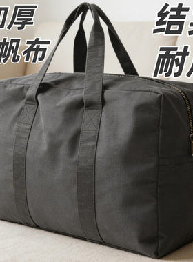 帆布衣服被子收纳袋子搬家棉被打包行李专用整理大容量加厚包布袋