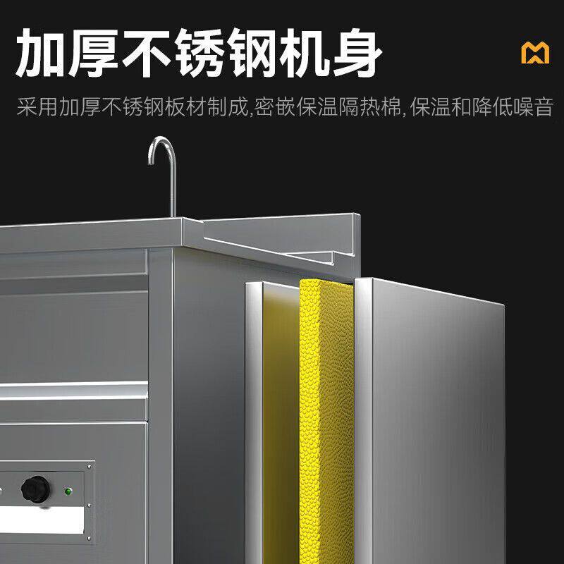 麦大厨超声波洗碗机商用餐厅用酒店饭店学校食堂全自动大型小型