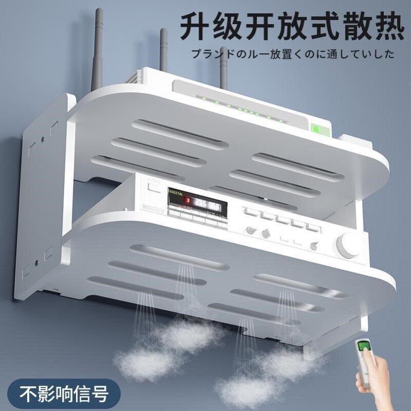 卧室墙上收纳架wifi无线打孔架子收纳盒挂墙置物架机顶盒路由器