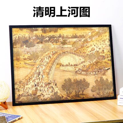 清明上河图拼图一万块积木10000块地狱级高难度拼图大人解压万片