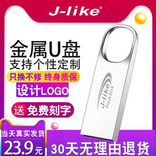 吉莱克32g电脑系统重装 U盘win7旗舰版 w10专业纯净版 XP系统盘 w8.1