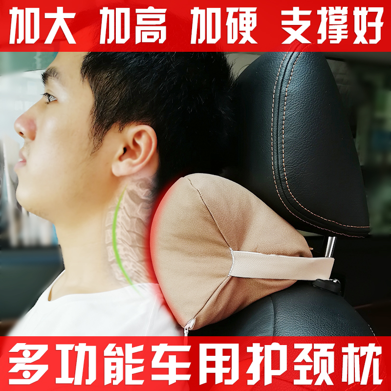 純蕎麥殼皮加硬大號汽車護頸頭枕