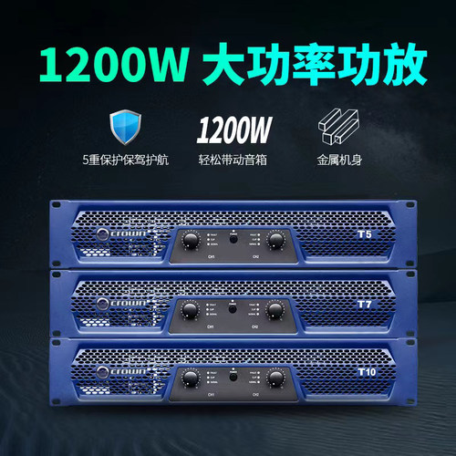 舞台2220V大功率纯后级