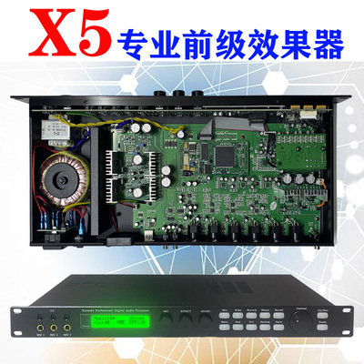 专业效果器数字混响防啸叫