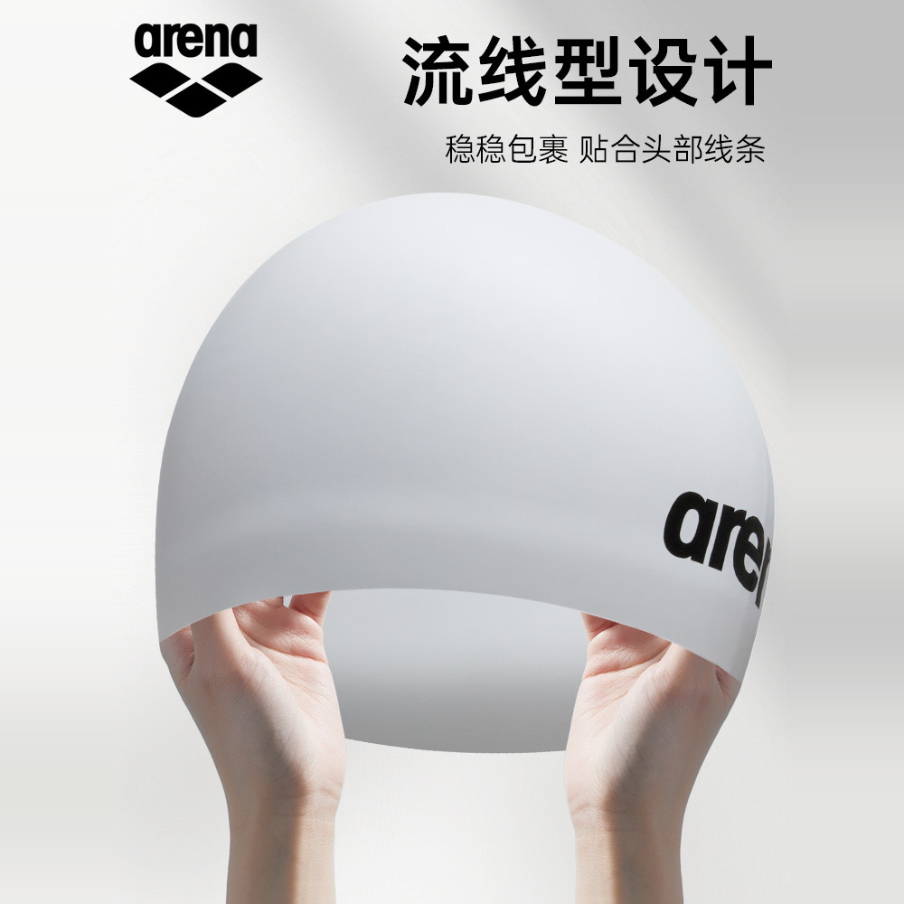 arena硅胶泳帽3D立体高弹