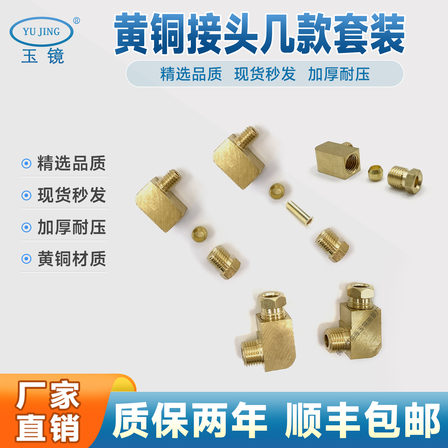 PL直角接头 铜卡套弯头 铜管尼龙管润滑油路接头M8M10 1分2分玉镜