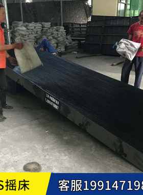 中国选矿摇床6S玻璃钢摇床小型实验室1100米摇床水洗金属分离设备