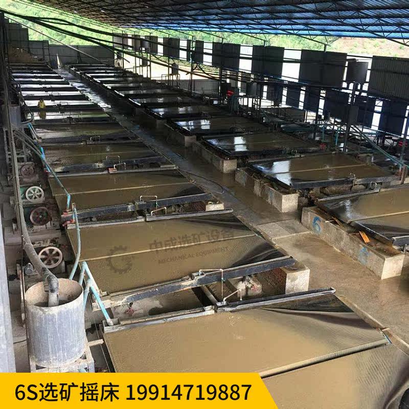 选矿摇床 6-S玻璃钢摇床 沙金选矿摇床设备 矿山实验室摇床|ruв категории машины и оборудование, 矿山专用设备 - от Buy2taobao.com для оказания профессиональной услуги покупки агента Taobao
