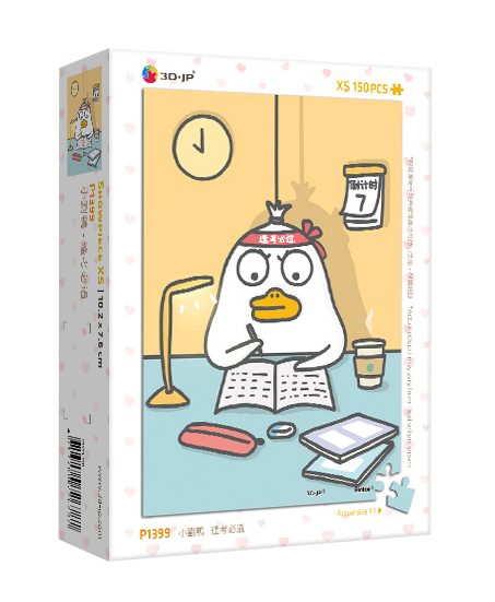 绝版塑料小刘鸭3D-JP平面拼图