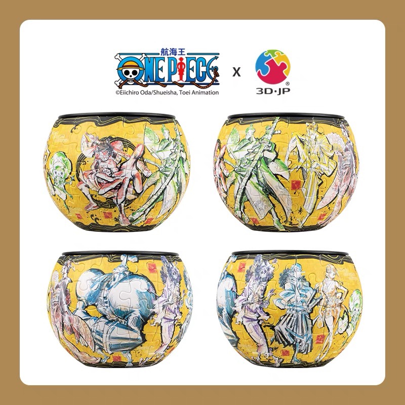 绝版现货 3D-JP塑料盆栽花盆立体拼图 海贼王 和之国 80片 3djp