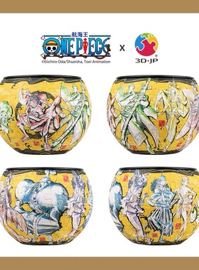 绝版现货 3D-JP塑料盆栽花盆立体拼图 海贼王 和之国 80片 3djp