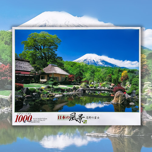 绝版现货 日本Epoch进口拼图 忍野的富士 1000片 Made in Japan
