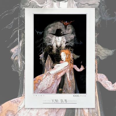 绝版现货 日本拼图 Central Hobby 月影剑士 天野喜孝 1000片