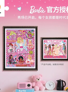 现货包邮 3D-JP塑料平面拼图 Barbie 芭比的经典时装 1200片 3djp