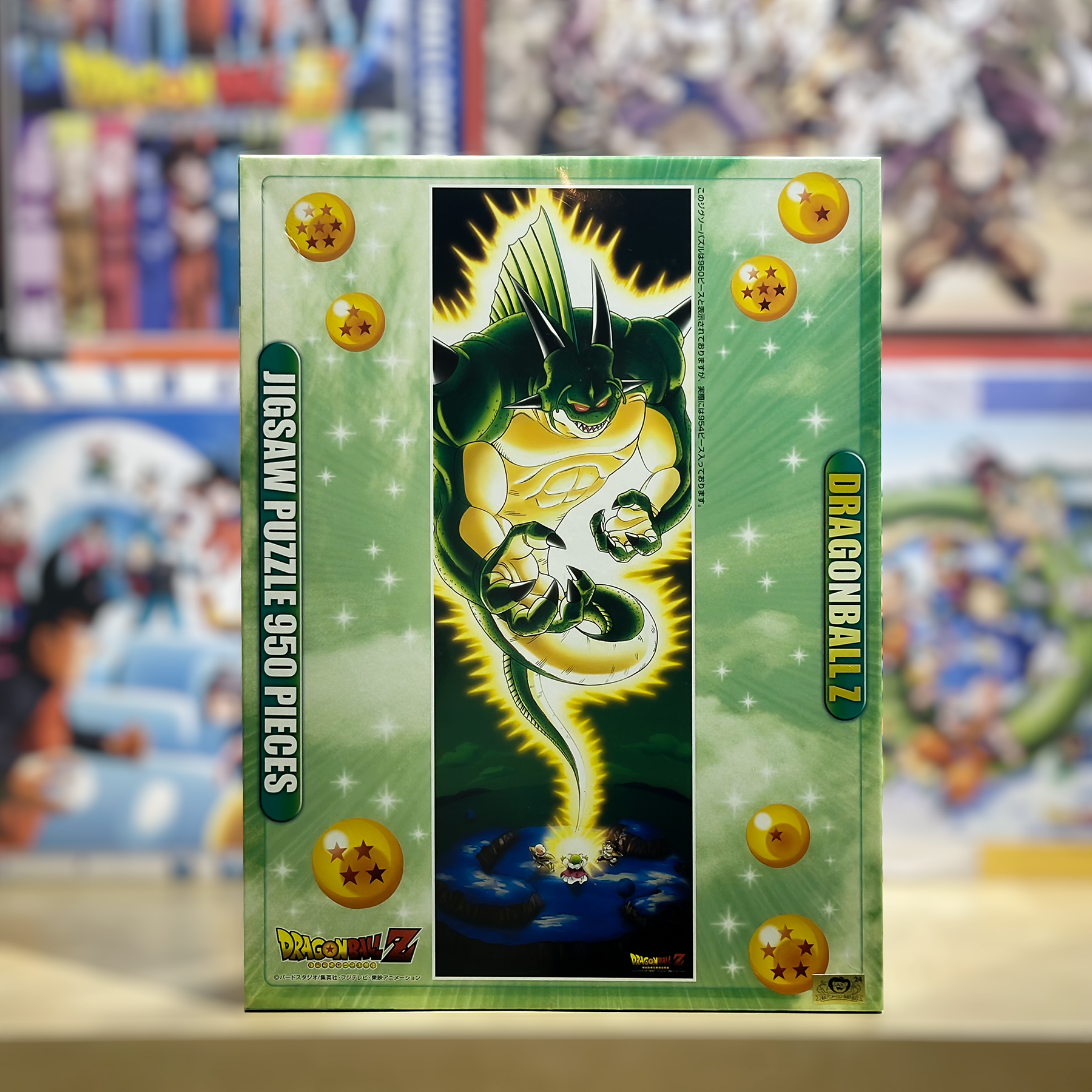 绝版现货 日本Artbox进口拼图 动漫 龙珠Z 那美克星神龙 950片